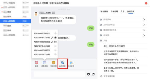 SaaS系統(tǒng)上線僅是起點 信息系統(tǒng)運行維護服務(wù)的重要性與策略